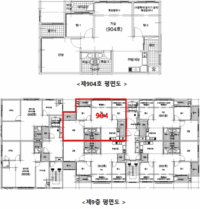 물건 사진 7