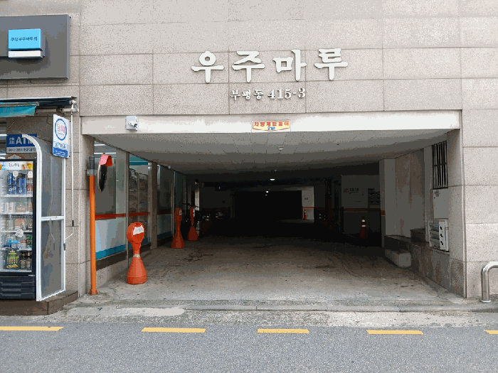 물건 사진 10