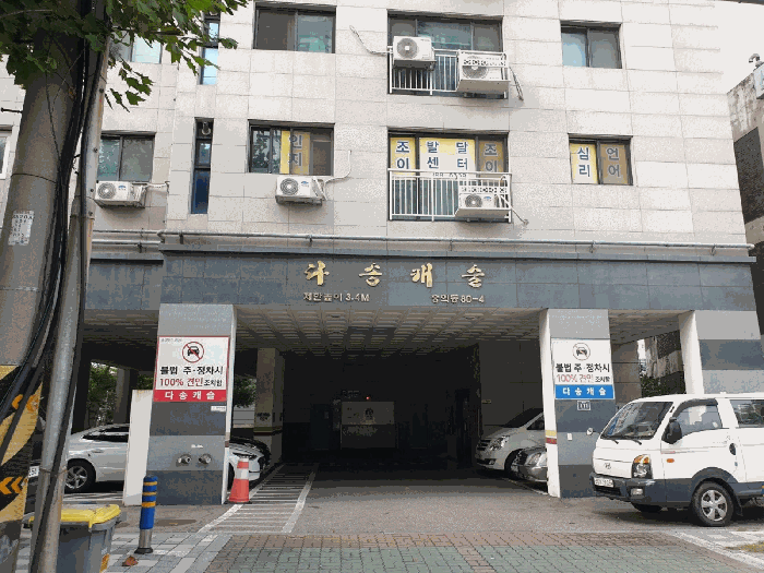 물건 사진 11