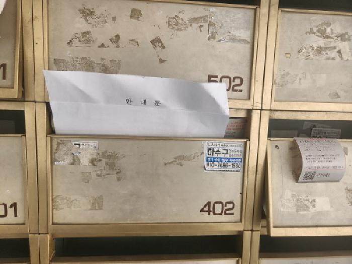 물건 사진 5