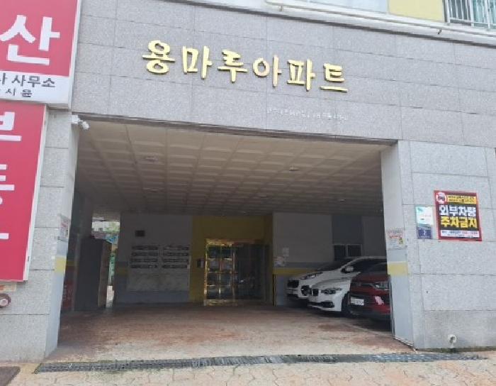 물건 사진 2