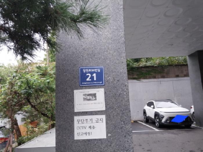 인천광역시 미추홀구 숭의동 33-38 101동 14층1403호 사진 1