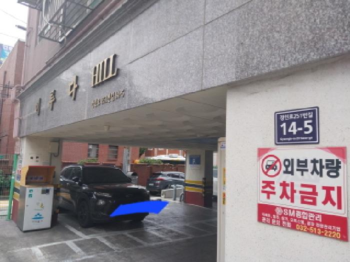 물건 사진 2
