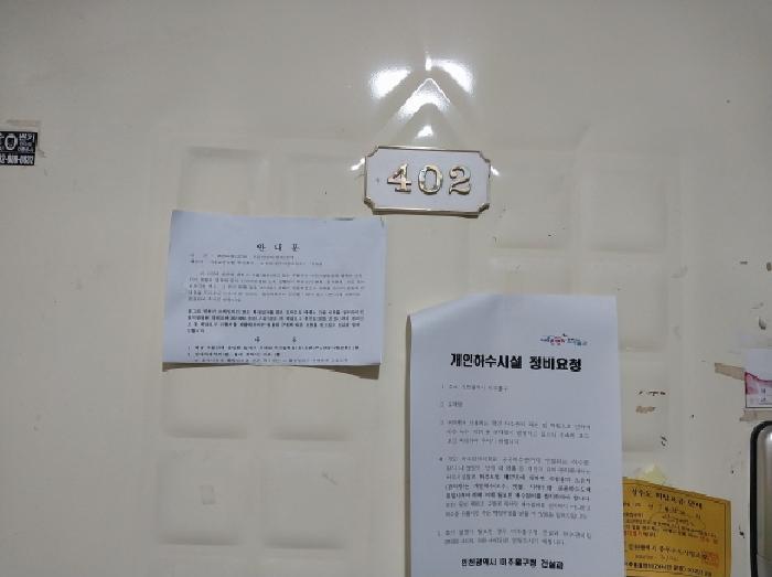 물건 사진 4