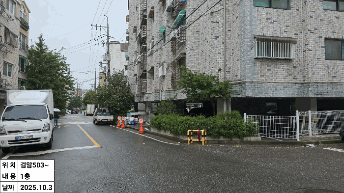 물건 사진 16