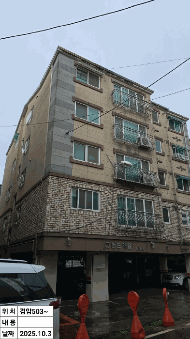 물건 사진 17