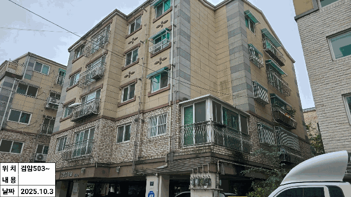 물건 사진 6