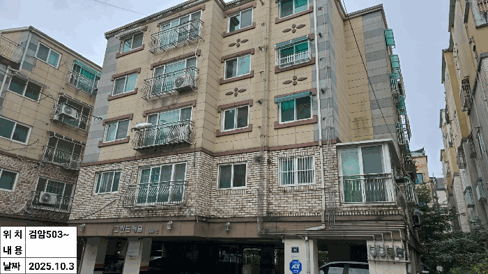 물건 사진 9