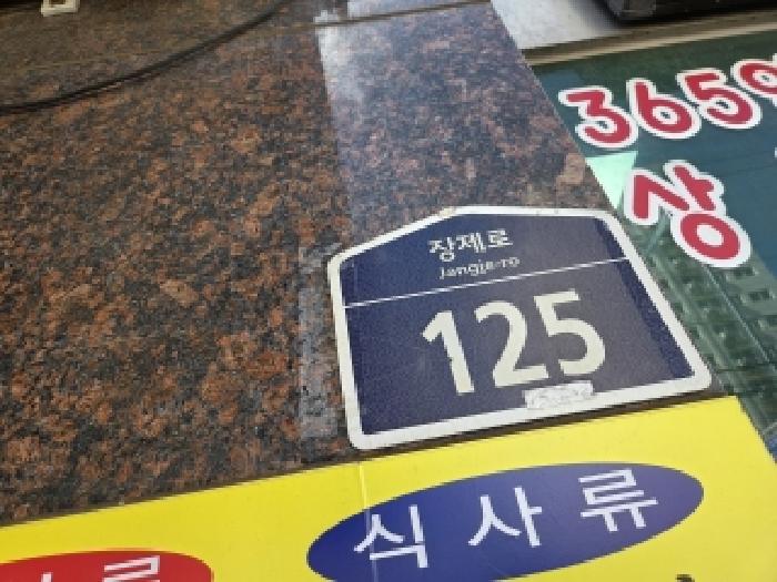 물건 사진 3
