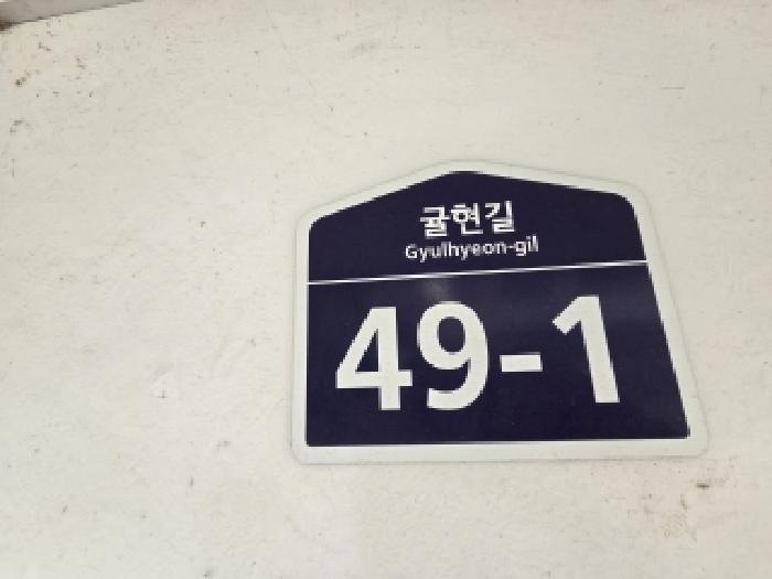 물건 사진 3