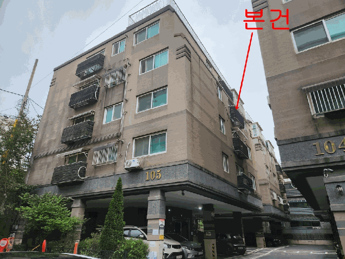 물건 사진 5