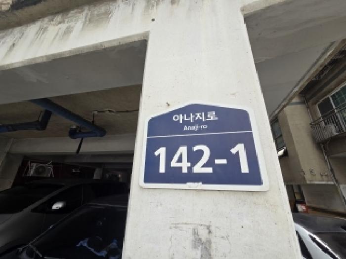 물건 사진 3