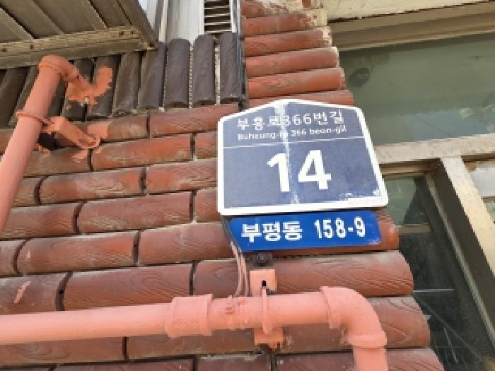 물건 사진 3