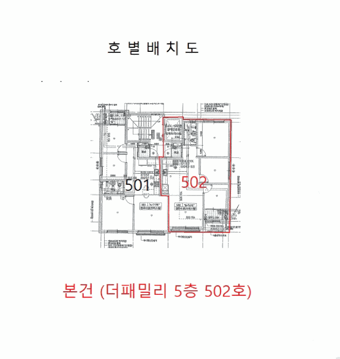 물건 사진 5