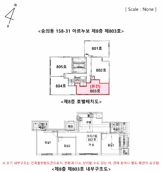 물건 사진 11