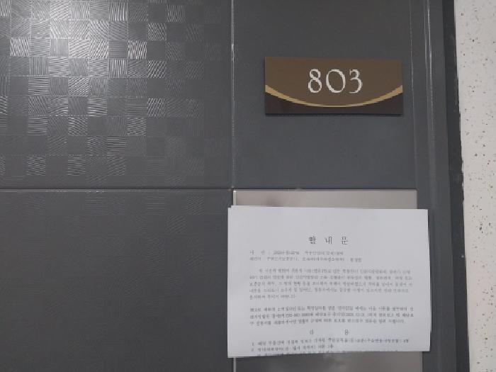물건 사진 4