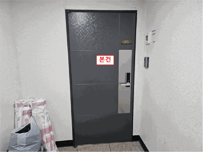 물건 사진 10