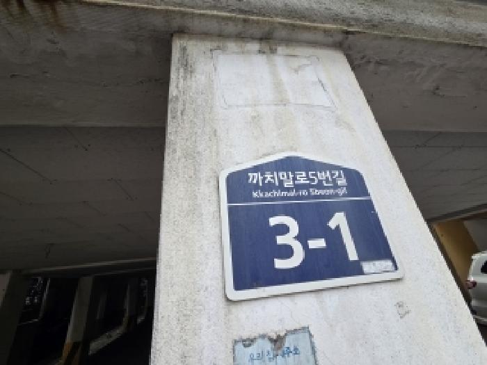 물건 사진 3
