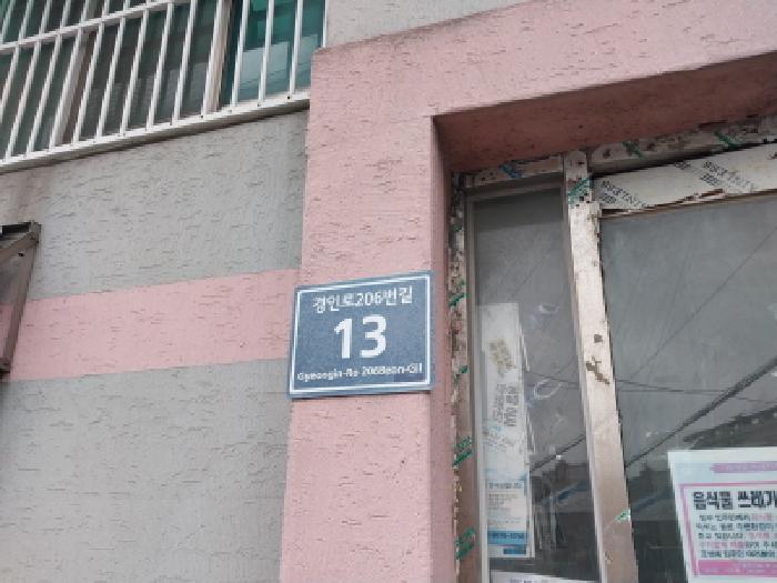 물건 사진 1