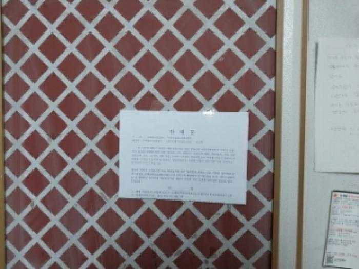 물건 사진 4