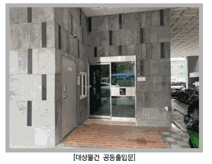 물건 사진 9