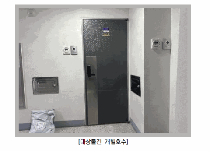 물건 사진 10