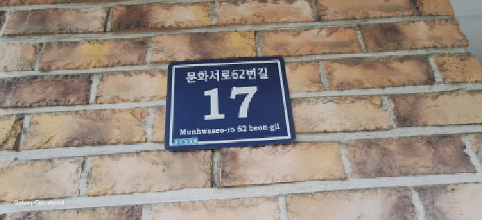 물건 사진 2
