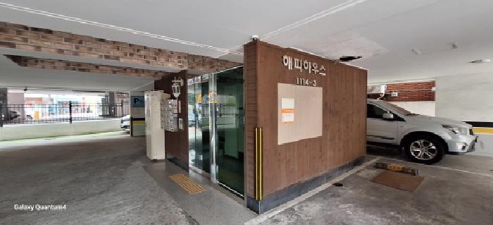 물건 사진 3