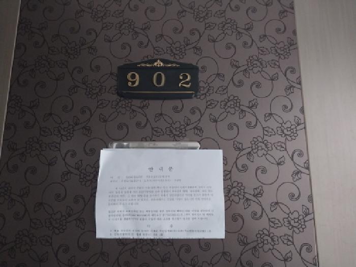 물건 사진 4