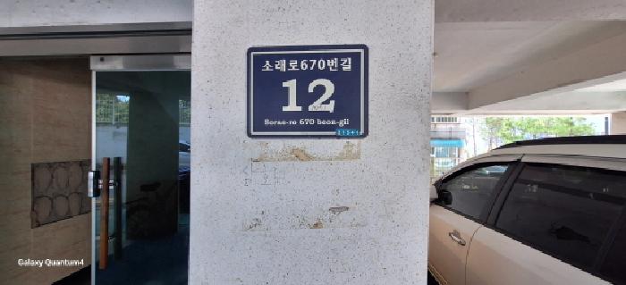 물건 사진 2