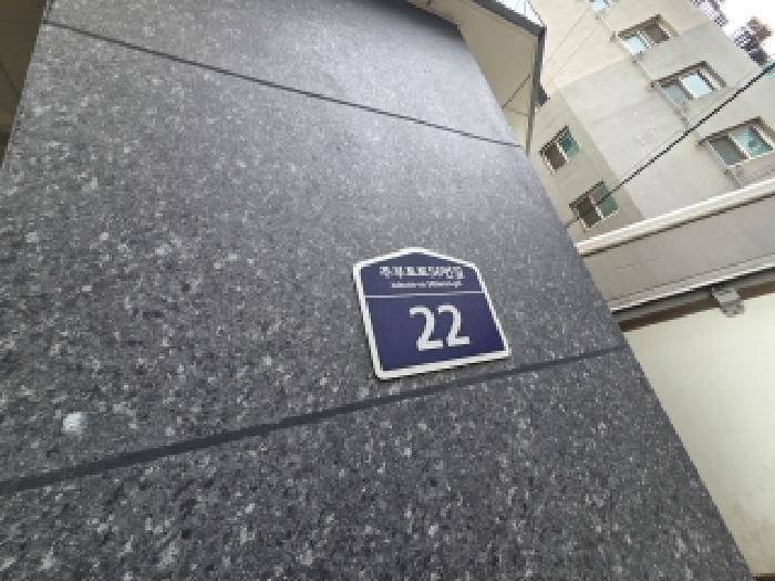 물건 사진 3