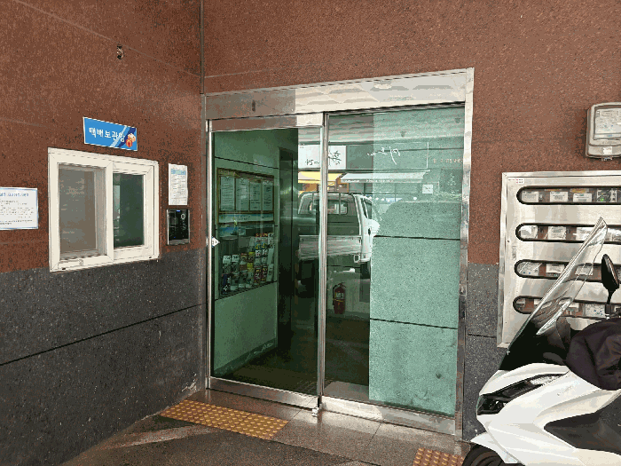 물건 사진 9