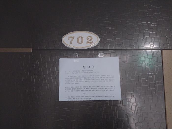 물건 사진 4