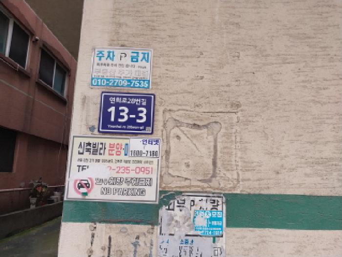물건 사진 1