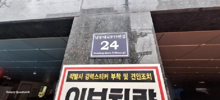 물건 사진 3