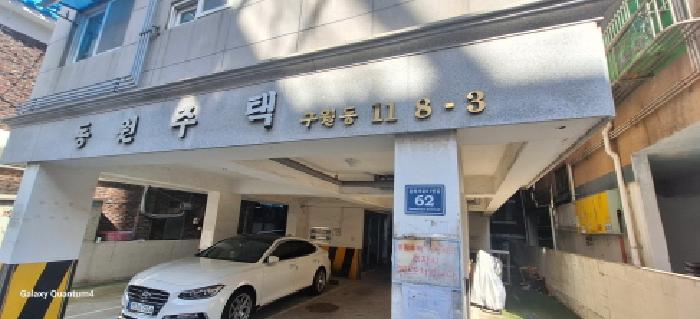 물건 사진 2