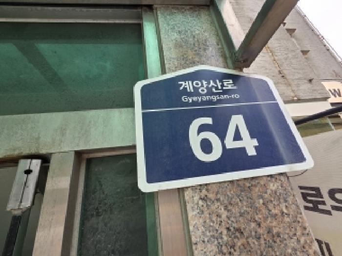 물건 사진 3