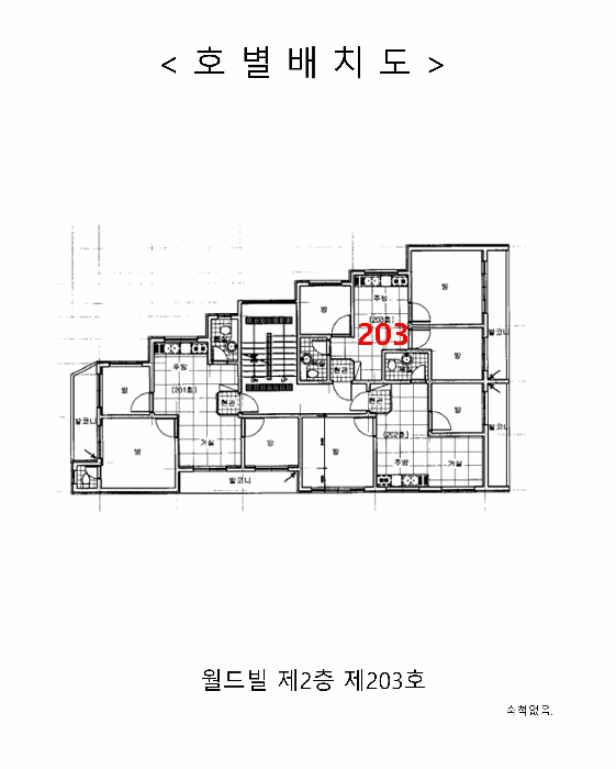 물건 사진 6