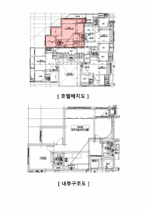 물건 사진 11