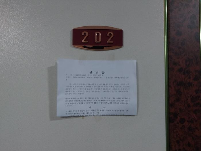 물건 사진 4