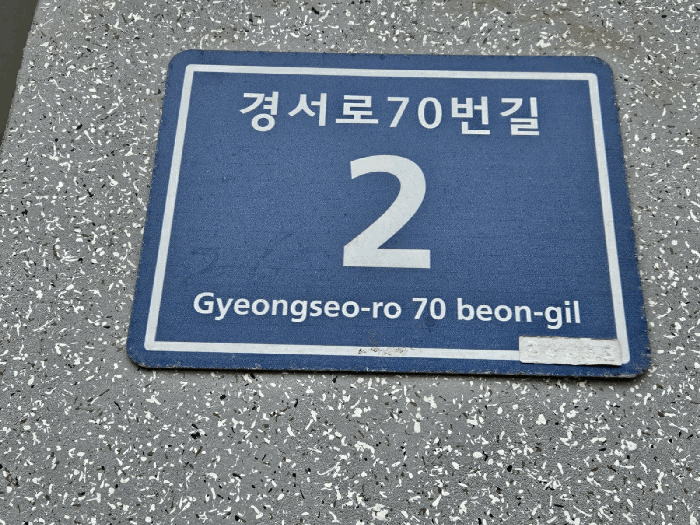 물건 사진 13
