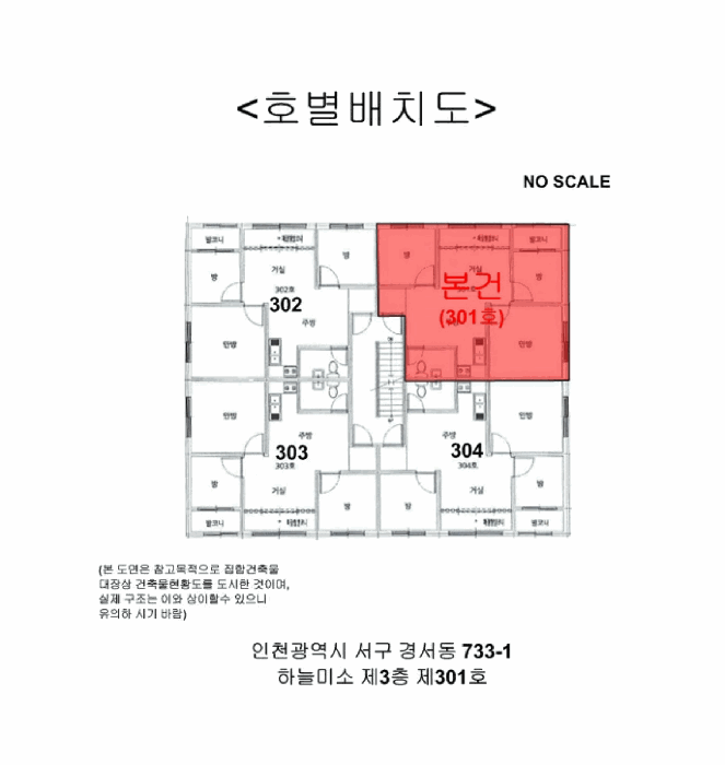 물건 사진 5