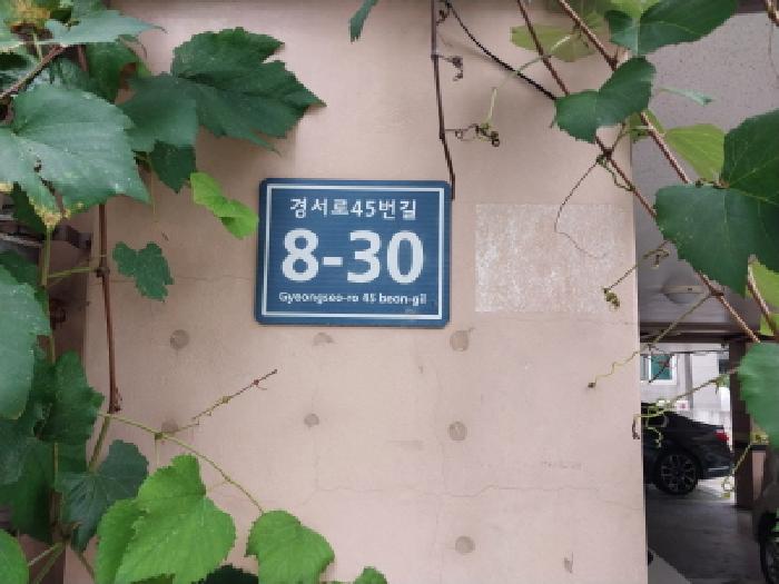 물건 사진 2