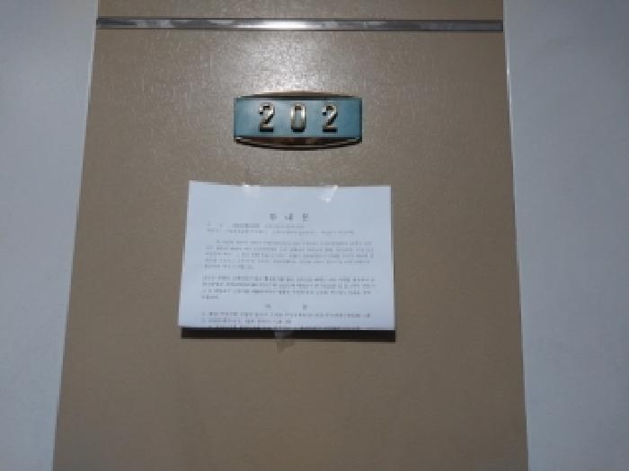 물건 사진 4
