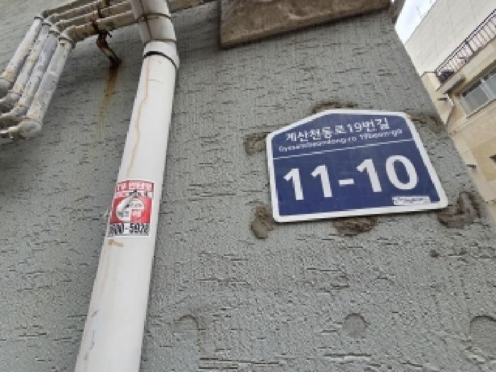 물건 사진 3