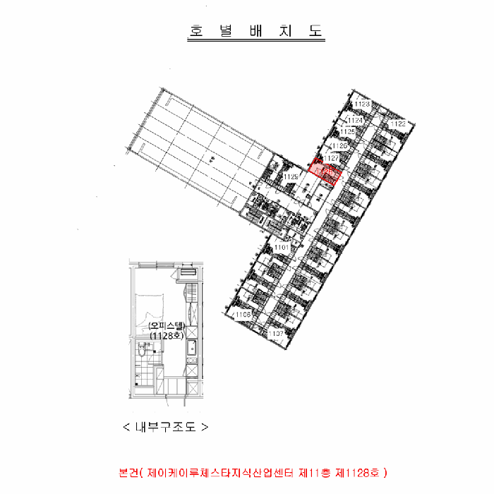 물건 사진 11