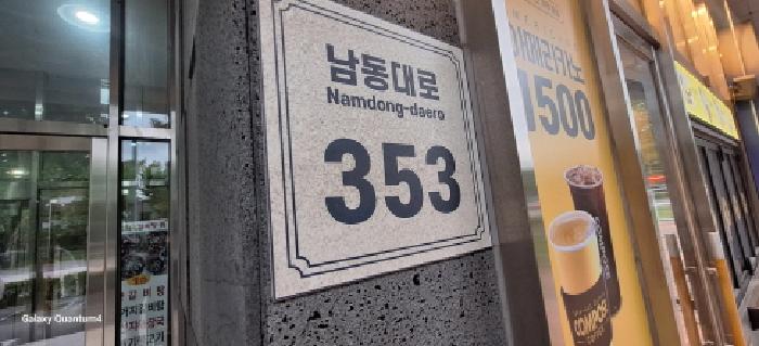 물건 사진 3
