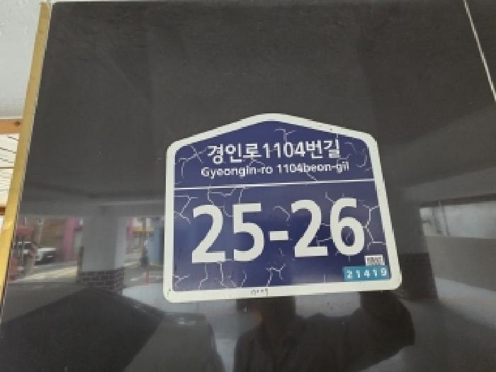 물건 사진 3