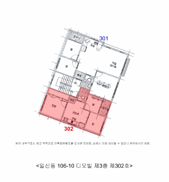 물건 사진 6