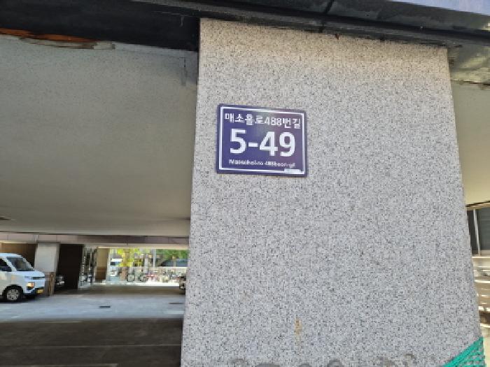 물건 사진 3